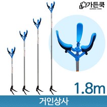 가든쿡 가벼운 과일수확기(크기조절형) 1.8M 감따는 기구 열매 과일 채과기 사과 배 감 자두 복숭아 따기