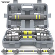 XHATA 무게조절덤벨 아령 실내 운동 남자 선물 10kg 15kg 20kg, 10kg 5kg*2개