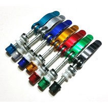 안장QR컬러레버, 8mm레드