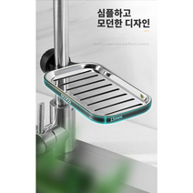 [보경샵] 수세미 거치대 싱크대정리 행주 타올 주방용품 회전 받침대 수세미랙 씽크랙 물받이쟁반 모던한 스테인레스 욕실용품 삼푸 비누 린스 치약 정리대, 대형, 그레이
