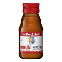 로트벡쉔 이뮨샷 고함량 액상 비타민 3병입 (3일분)