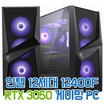 호스트컴 인텔 12세대 i5 12400F RTX 3050 16G 배그 오버워치2 롤 배틀그라운드 피파 로스트아크 게이밍 조립 컴퓨터 데스크탑 PC, 윈도우 미포함