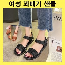 여자샌들 스트랩샌들 여름샌들 여자신발 여자슈즈 꽈배기패턴 빗살패턴 꼬임패턴 블랙 라운 데일리 캐주얼