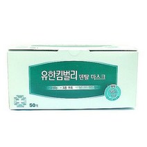 [KT알파쇼핑]KD 유한킴벌리 덴탈마스크 50개입 x 12개, 단품, 단품