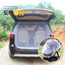 차량용 차박모기장/유모차모기장/캠핑/햇빛가림막/방충망/트렁크/유모차커버/차박용/캠핑용 (도매온), D327 차량용차박모기장(유모차모기장) 카키, 상세페이지 참조