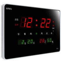 CMOS 조아몰 디지털벽시계 전자시계 led 시계 벽시계 전기 무소음시계, RH27A6R