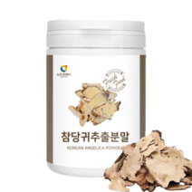 국산 국내산 뉴트라젠 뉴트라겐 nutragen 참당귀 데커신 추출 추출물 분말 가루