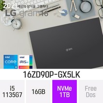 LG 그램16 16ZD90P-GX5LK [CPU i5 -