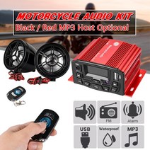 오토바이스피커 12V 범용 사운드 블루투스 SystemUSB MP3 오토바이 오디오 원격 제어 스테레오 2 스피커 방수 FM 라디오, 한개옵션0