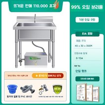 그리스트랩 싱크대 유수분리기 공압 오일 필터 배관 배수 소형 정화조 식당 장치 식당트랩 업소용, 4중필터40x30x30cm단일구멍