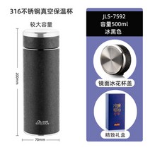 텀블러 스테인레스 남자 진공 새터민 플라워 케이스 오 보온머그컵, T07-새까맣다 500