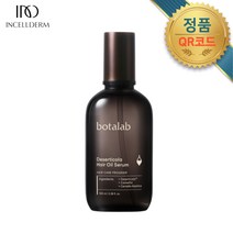 인셀덤정품 <본사QR코드 미개봉>보타랩 김태희 비건 헤어 오일 세럼 에센스 단품 / 오늘출발 [제이더인셀덤], 1개” class=”wr-img”></a></div></p></div></p></div></p></div><div class=