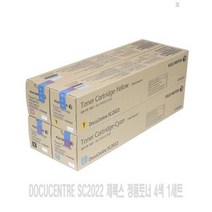 DocuCentre SC2022 제록스 정품토너 4색 1세트, 상세페이지 참조, 1개