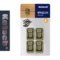 pdg# 코텍4393 상자 가구 가방 엔틱걸고리 4P 걸고리 고리 걸이 잠금쇠 엔틱, !@상품선택@-