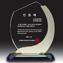 크리스탈상패 / 감사패 공로패 임직패 크리스탈상패 상패제작 퇴직기념패 칠순감사패 은퇴패 수료패 송공패 부모님감사패