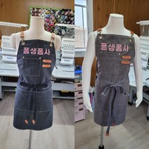 이니셜 앞치마 카페 화방 공방 네일샵 미용실 미술 어린이집 식당 생활방수앞치마, 15자이내, 카키