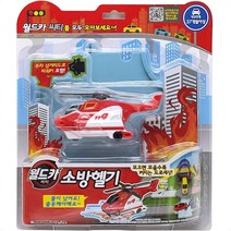 미미월드 월드카씨티 소방헬기