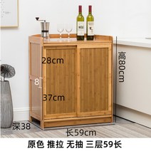 엔틱 원목 찬장 문고리 선반 주방 찻장 미닫이 수납장 대나무 이케아 옛날 레트로 그릇장, 이문원색테이프3단69