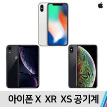 아이폰 아이폰X 아이폰XR 아이폰XS, A급 블랙, 아이폰XR (128기가)