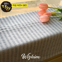 위즈킴 워싱면 대폭 면마레이온 원단 케이트 5색 홈패션_면마레이온, 3.스카이블루(5-4)