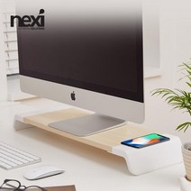 넥시 NX913 QC3.0 고속 무선충전 모니터 받침대, 우드화이트, 1개