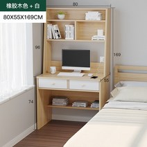 Aoliviya Sh 책상 책장 작은 아파트 간단한 컴퓨터 데스크탑 조합 학생 가정용 통합 침실, 05 5