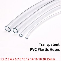 전문가용 1M/3M 투명 PVC 플라스틱 소프트 호스 워터 펌프 플렉시블 튜브 2 3 4 5 6 8 10 25mm 내경, 01 1m (3.28ft)_14 25x27mm