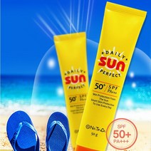 셀픽 선크림 50g UVA/UVB 동시차단 효과 산뜻한발림성 백탁없는 자연유래성분 선블록, 선크림 50g 1개