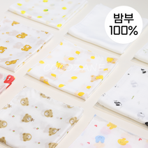 코코자네 밤부100% 아기손수건 10장세트 / 20장세트 (국내제조 무형광 출산준비손수건 밤부거즈손수건 뱀부가제손수건 정말보드라워서 한번쓰면 다른손수건못씁니다.), 레몬베베, 22개, 18.밤부100% 엠보순수건-레몬베베X20장+2장