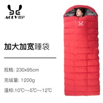 슬리핑백 패커블 대인 와이드 2인 야외캠핑 핫핑 보웬 동계 침낭, T02-넓게 레드 1200G 압축봉투를