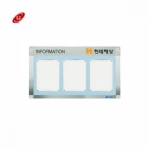 기타 A형 다보자석 로고 게시판 AML-A4-W3 가로형, 흰색/화이트