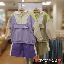 밀리밤 부평점 22NEW 남녀 공용으로 입는 코디하기 편하고 멋쟁이 아노락 상하 세트~ 점퍼 따로 바지 따로 단품활용도 좋아요