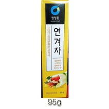 대상 BW5E2900B 업소용식자재 연겨자 안전한먹거리 업소용겨자 95g 식당용겨자 대상 약간매운 업소용식재료 후추 와사비 겨자, GD 1