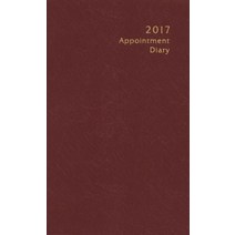 Appointment Diary(적색)(2017), 네비게이토