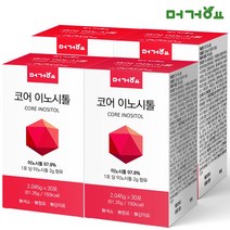 머거요 코어 이노시톨, 2045mg, 120개