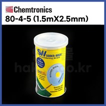 [켐트로닉스 Chemtronics] 솔더윅 위크 80-4-5 (1.5mx2.5mm) (10개입) (정품), 10개