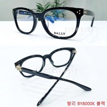 발리 BY8000K 안경테