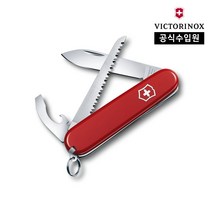 [공식] 워커 미디움 포켓 스위스 아미 나이프 레드 0.2313, 단품