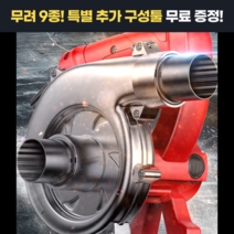 독일기술 목공집진기 초강력 흡입 공업용 먼지제거, 3600W 2세대 집진기 10m 호스