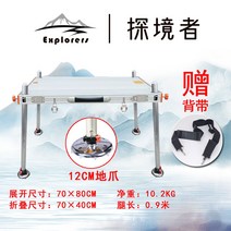 접이식 낚시좌대 발판 민물 경량 붕어 낚시용품 수상, 낚시터70x80멜빵다리0.9m12CM