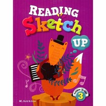 웅진북센 READING SKETCH UP 3 CD1포함