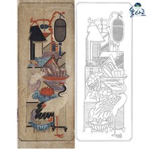 명품 책거리도 6 민화 도안 민화그리기 본그림 공모전 취미 원데이클래스 수업자료 컬러링 본, 일반용지(얇은 백상지), 원본 사이즈(추천)