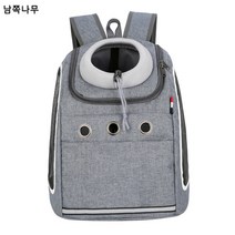 2023 고양이 강아지 외출 휴대용 펫백 펫 나들이 고양이 가방 통풍 우주백 펫백팩, 그레이