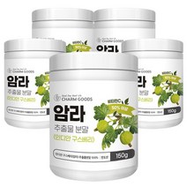 암라 추출 분말 비타민C 인디안구스베리 150g 5통, 없음