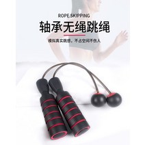 홈트레이닝 홈트 실내 운동 기구 홈짐 철봉 다이어트점프 로프 무선 피트니스 볼 운동 가중 장비 가정 성, 01 빨간