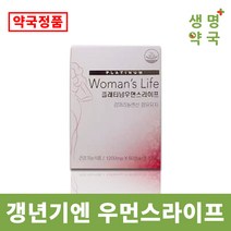 플래티넘 우먼스 라이프 1200mg 60캡슐 ( 2달분 ) 120캡슐 (4 달분) 복용, 60캡슐 2개