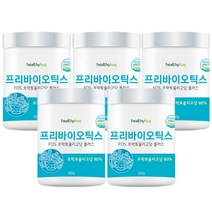 헬씨허그 프리바이오틱스 FOS 프락토올리고당 유산균먹이 치커리추출물 300g, 5개