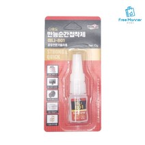 다목적 다용도 만능 슈퍼 초강력 순간접착제 10ml 강력본드 금속 목재 쇠 돌 플라스틱, 1팩