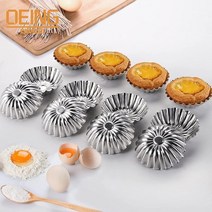 모양틀 입체 두꺼운 월병 10 pcs 미니 탄소강 타르트 몰드 컵케익 쿠키 푸딩 파이 몰드 붙지 않는 베이킹 도구 머핀 컵 베이킹 액세서리 도구 몰드 가정용 베이킹, 7x2cm-10pcs