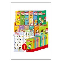 서준도서 세트 기적의세마디중국어 1-12 전12권+CD12장+워크북12권+단어차트2종 토킹펜음성지원 토킹펜미포함, [단일상품], 9791188991198